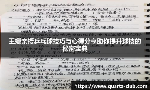 leyu乐鱼体育官网