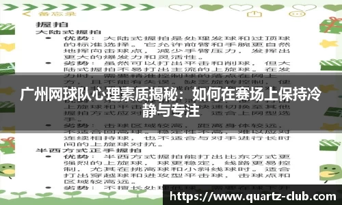 leyu乐鱼体育官网