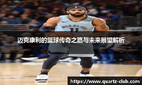 leyu乐鱼体育