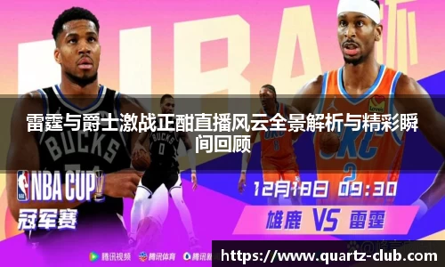 leyu乐鱼体育官网
