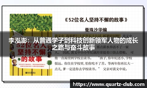 leyu乐鱼体育