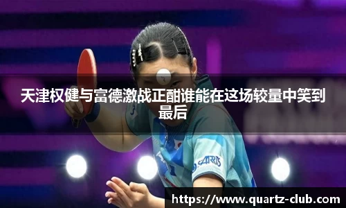 leyu乐鱼体育