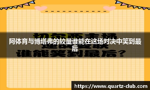 leyu乐鱼体育