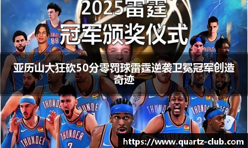 leyu乐鱼体育官网
