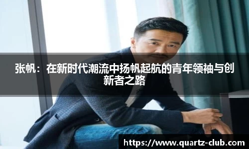 leyu乐鱼体育官网