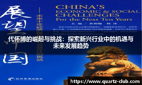 leyu乐鱼体育官网